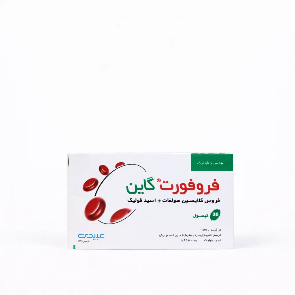 کپسول فروفورت گاین عبیدی 30 عدد - تصویر 2