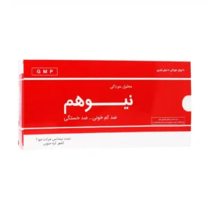 آمپول خوراکی نیوهم چوا فارم جلوگیری از کم خونی 20 عدد