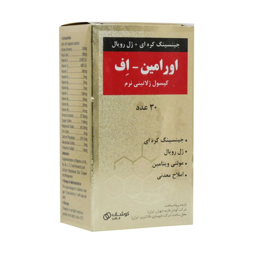 اورامین اف دوون فارم تقویت قوای جنسی 30 کپسول