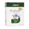 ساشه موسیلکس زردبند بهبود یبوست 24 عدد - thumbnail