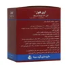 قرص آهن 60 و فولیک اسید 0.5 آوه سینا درمان کم خونی 100 عدد - thumbnail