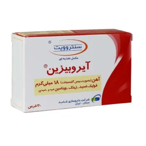 قرص آیروبیزین سنتروویت تامین آهن و ویتامین 30 عدد
