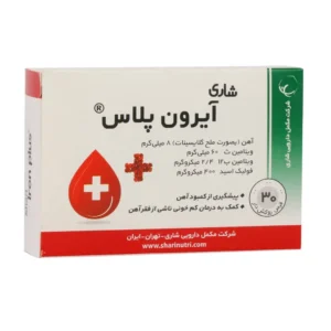 قرص آیرون پلاس شاری کمک به درمان کم خونی 30 عدد
