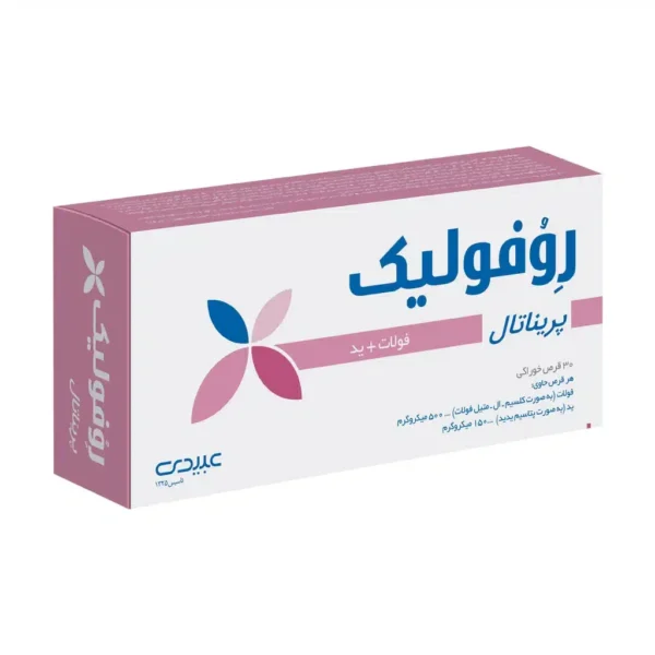 قرص روفولیک پریناتال عبیدی 30 عدد - تصویر 2