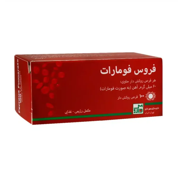 قرص روکش دار فروس فومارات مهر دارو درمان کم خونی ناشی از فقر آهن 100 عدد