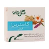 قرص روکش دار گاسترین گل دارو درمان ورم معده 30 عدد - thumbnail