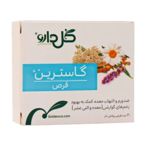 قرص روکش دار گاسترین گل دارو درمان ورم معده 30 عدد