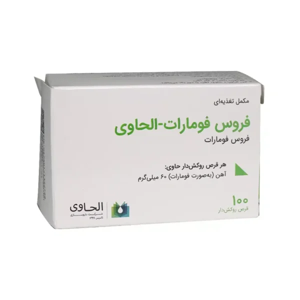 قرص فروس فومارات الحاوی 100 عدد - تصویر 1