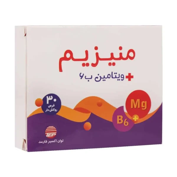 قرص منیزیم و ویتامین B6 توان اکسیر فارمد 30 عدد - تصویر 1