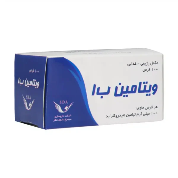 قرص ویتامین B1 100 میلی گرم سیمرغ دارو عطار 100 عدد - تصویر 1