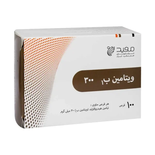 قرص ویتامین B1 300 طب مفید نیکان 100 عدد - تصویر 1