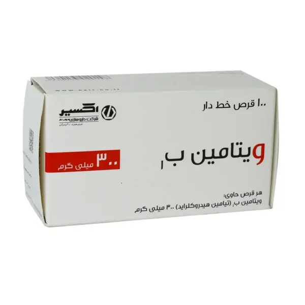 قرص ویتامین B1 300 میلی گرم اکسیر 100 عدد - تصویر 1