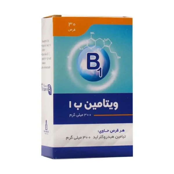 قرص ویتامین B1 300 میلی گرم ایران دارو 30 عدد - تصویر 1