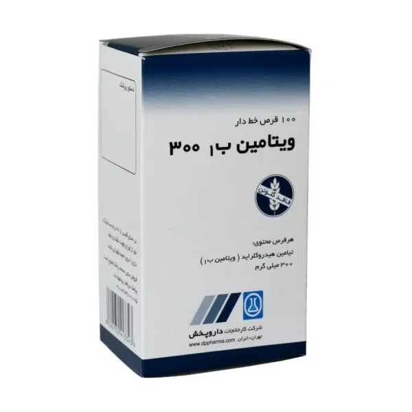 قرص ویتامین B1 300 میلی گرم دارو پخش 100 عدد - تصویر 1