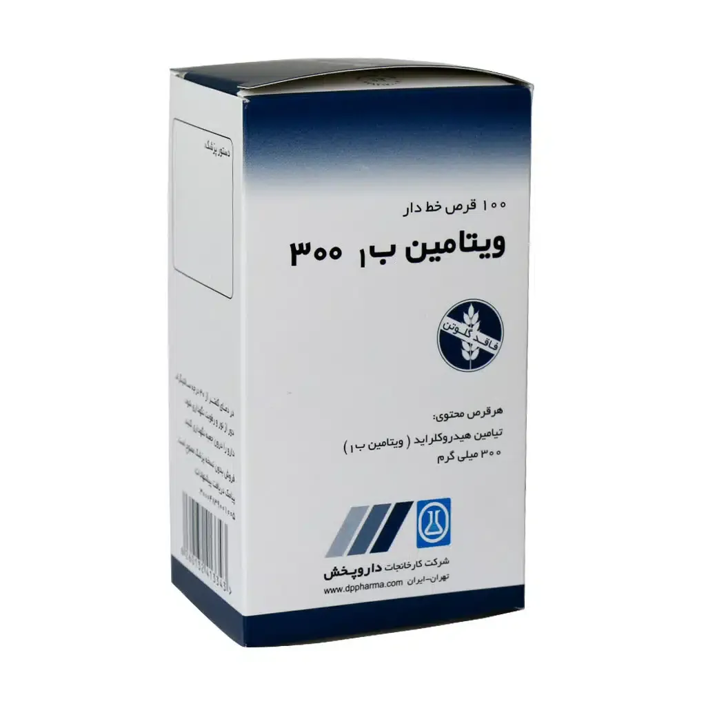 قرص ویتامین B1 300 میلی گرم دارو پخش 100 عدد - تصویر 1