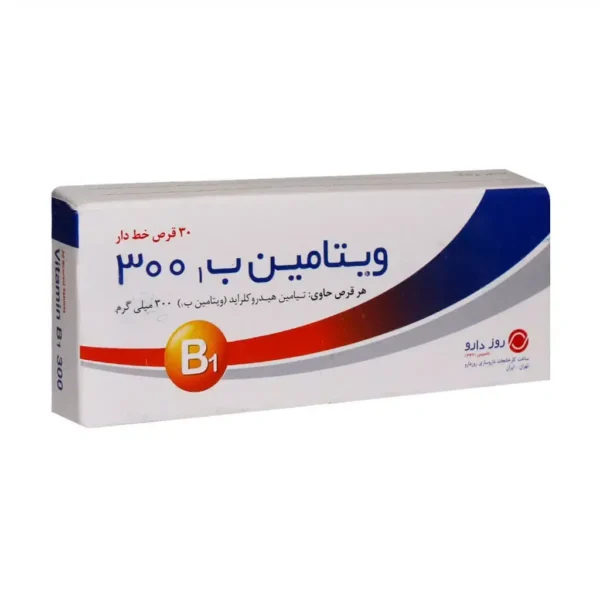 قرص ویتامین B1 300 میلی گرم روز دارو - تصویر 1