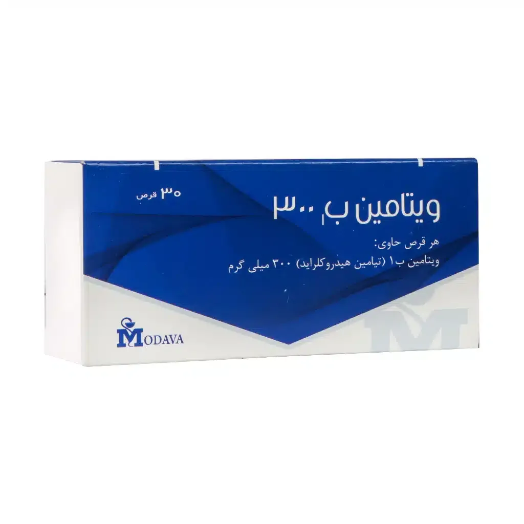 قرص ویتامین B1 300 میلی گرم مداوا 30 عدد - تصویر 1