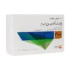 قرص ویتامین B1 300 میلی گرم پور سینا 100 عدد - thumbnail