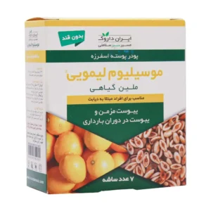 موسیلیوم گیاهی ایران داروک درمان یبوست دوره حاملگی 7 ساشه