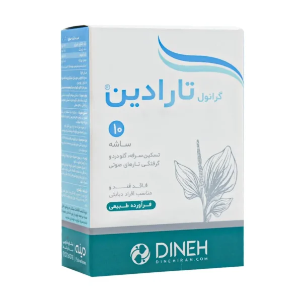 پودر تارادین دینه Taradin Powder - تصویر 1
