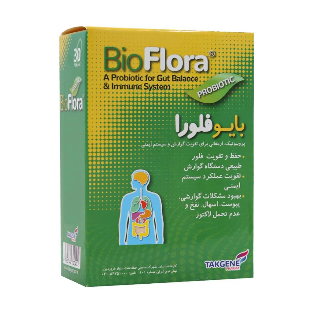 کپسول بایوفلورا تک ژن فارما 30 عدد - تصویر 2