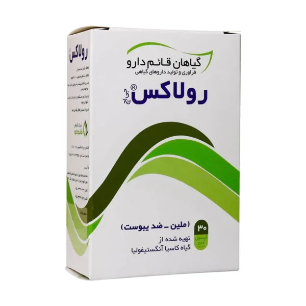 کپسول رولاکس قائم دارو ضد یبوست 30 عددی