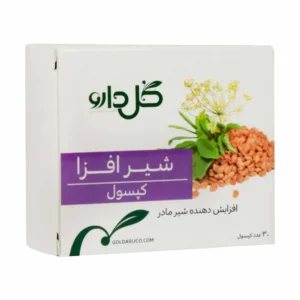 کپسول شیرافزا گل دارو | افزایش شیر مادر و ضدنفخ نوزاد