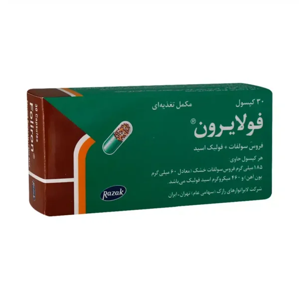 کپسول فولایرون رازک ۳۰ عددی - تصویر 1