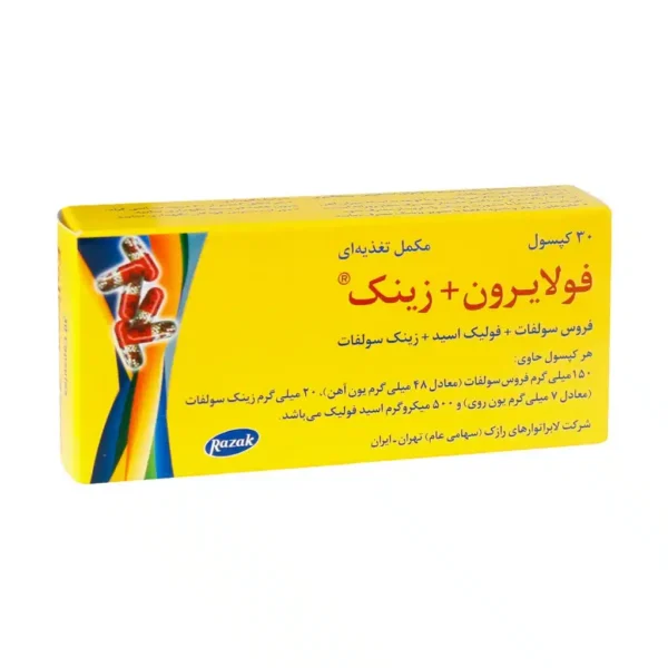 کپسول فولایرون زینک رازک - تصویر 1
