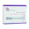 کپسول مولتی ویتامین مینرال ساپلاس مدز 60 عدد تامین کننده سلامت پوست مو و ناخن - thumbnail
