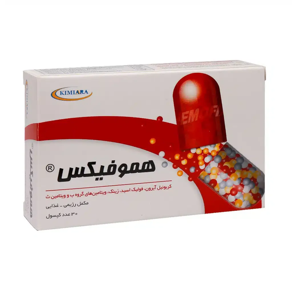 کپسول هموفیکس کیمیا آرا جلوگیری از کم خونی 30 عدد