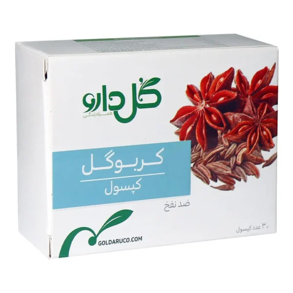 کپسول کربوگل گل دارو ضد نفخ و گاز معده ۳۰ عددی