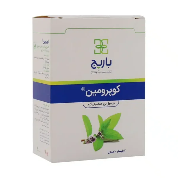 کپسول کوپرومین باریج اسانس درمان علائم روده تحریک پذیر 20 عدد