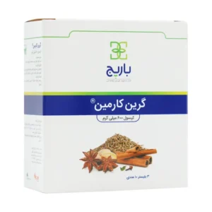 کپسول گرین کارمین باریج اسانس ضد نفخ 30 عدد