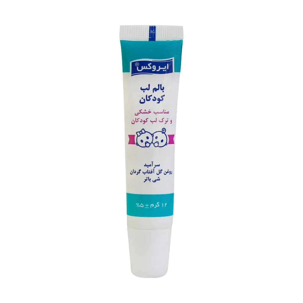 بالم لب کودکان ایروکس مناسب خشکی و ترک لب کودک 12 گرم
