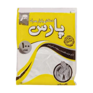 دستکش یکبار مصرف پارس 100 عدد برای جلوگیری از آلودگی