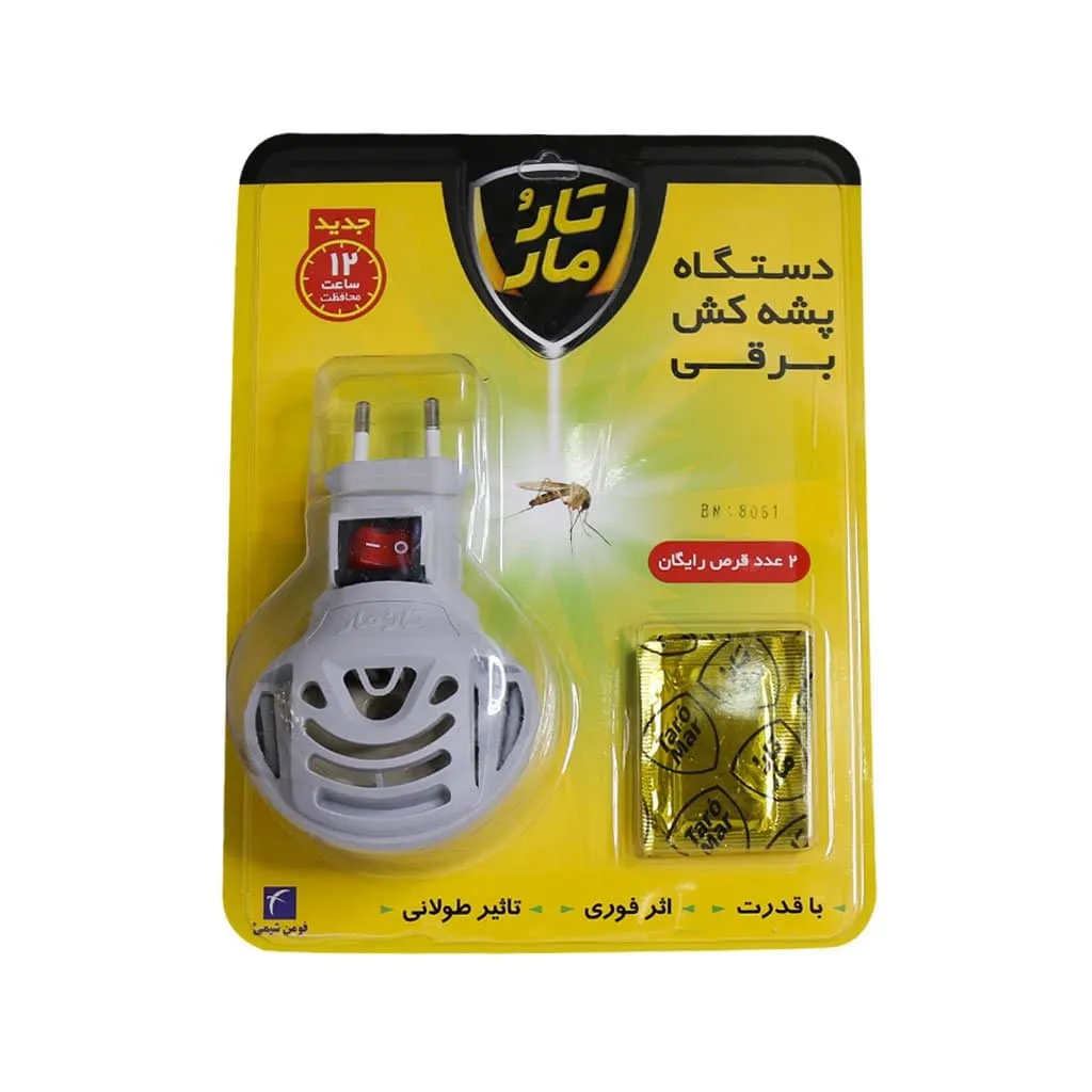 دستگاه پشه کش برقی تارومار با دو عدد قرص رایگان دفع حشرات