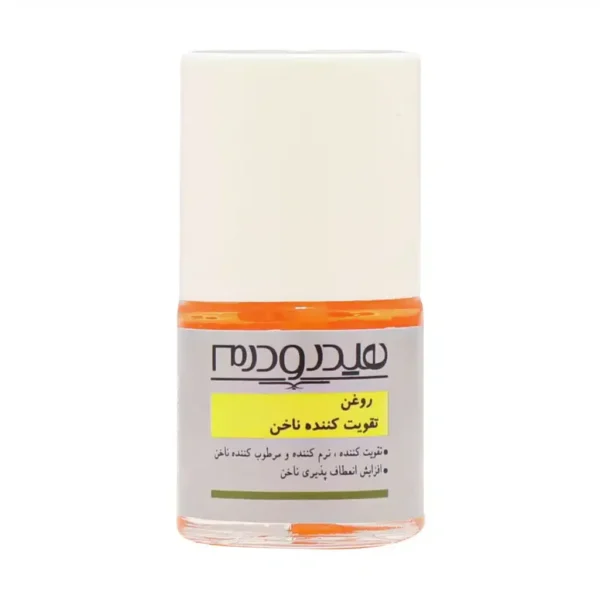 روغن تقویت کننده ناخن هیدرودرم ۸ میلی لیتر تقویت کننده و مرطوب کننده ناخن