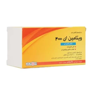 سافت ژل ویتامین E 400 واحد جالینوس پیشگیری از پیری زودرس