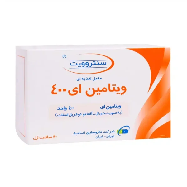 سافت ژل ویتامین E 400 واحد سنتروویت جبران کمبود ویتامین E
