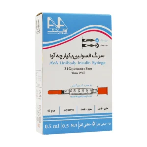 سرنگ انسولین یکپارچه 0.5 میلی لیتر آوا کاهش درد تزریق