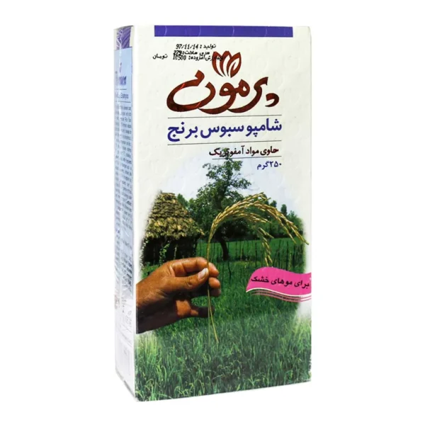 شامپو سبوس برنج موهای خشک پرمون 250 گرم تقویت کننده و ضد ریزش