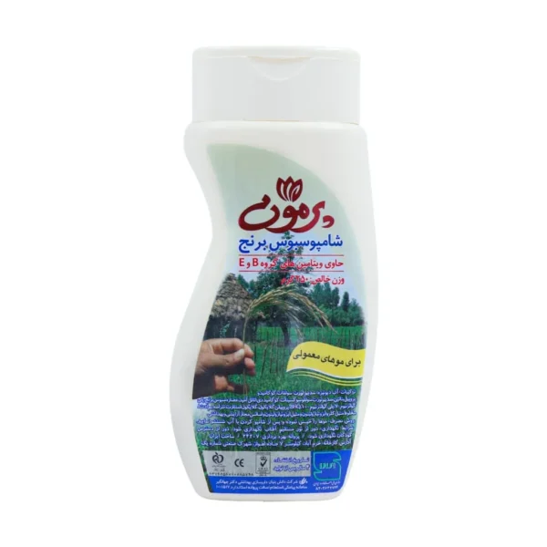 شامپو سبوس برنج موهای معمولی پرمون ۲۵۰ گرم تقویت کننده و مراقبتی