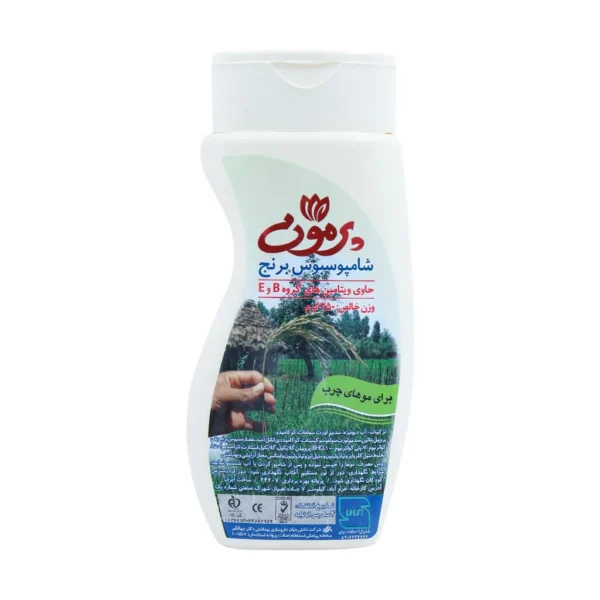 شامپو سبوس برنج موهای چرب پرمون 250 گرم ضد ریزش و تقویت کننده مو