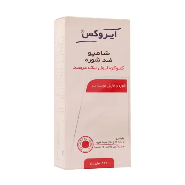 شامپو کتوکونازول 1 درصد ایروکس درمان شوره سر