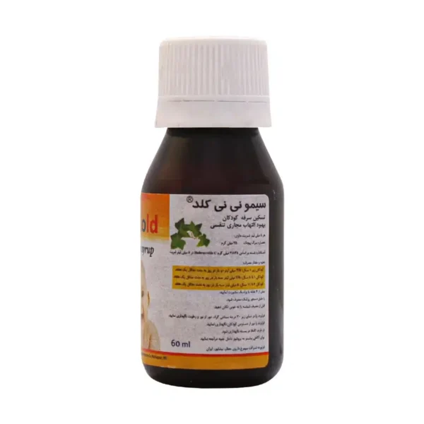 شربت سیمو نی نی کلد سیمرغ دارو عطار 60 میلی لیتر تسکین سرفه کودکان
