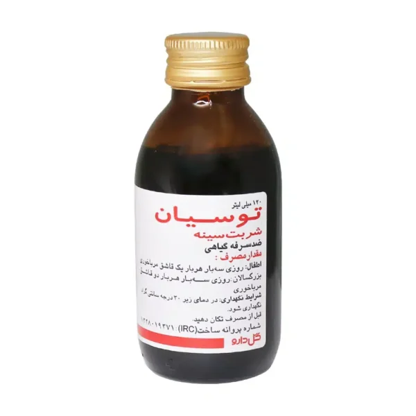 شربت سینه توسیان گل دارو 120 میلی لیتر تسکین سرفه