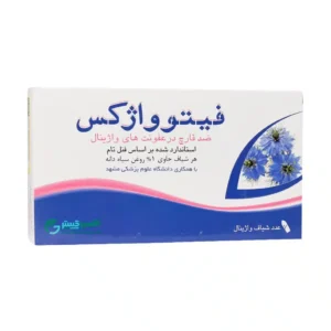 شیاف واژینال فیتوواژکس اکسیر گستر اسپادانا 7 عدد ضد قارچ و باکتری