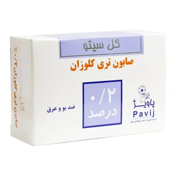 صابون آنتی باکتری 0.2 درصد گل سیتو ضد باکتری و ضد میکروب