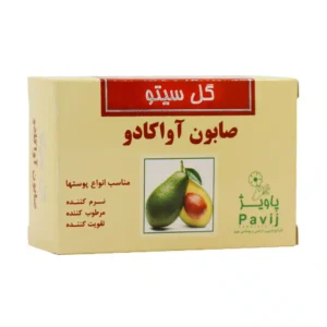 صابون آووکادو گل سیتو 125 گرم پاک کننده ملایم پوست